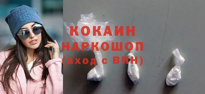 Cocaine Колумбийский  Абаза 